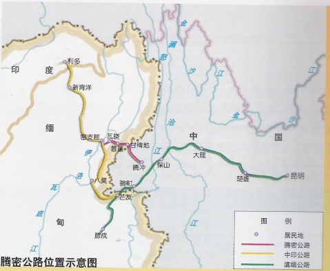 騰密公路