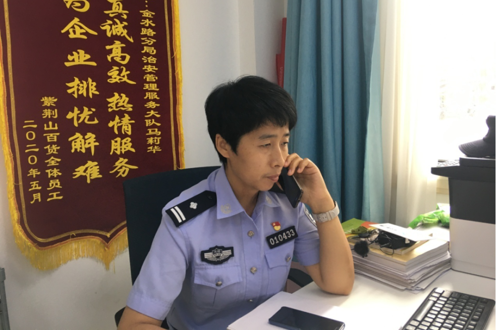 馬莉華(鄭州市公安局金水路分局順一社區警務室民警)