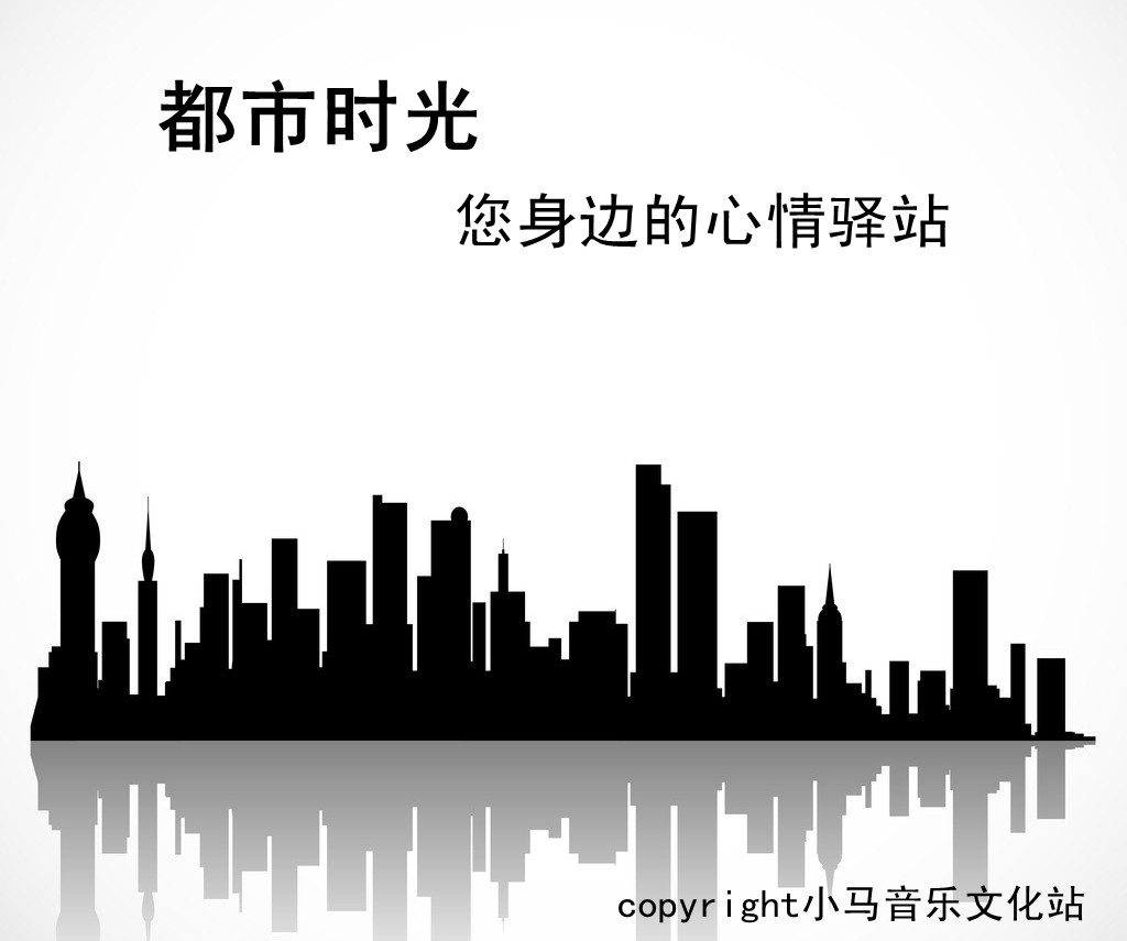 都市時光電台台標