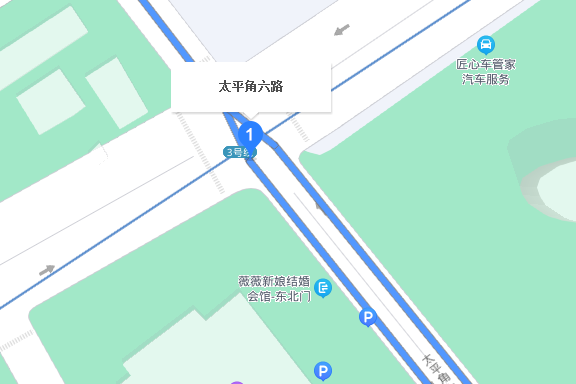 太平角六路