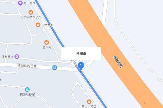 博湖路(烏魯木齊市博湖路)