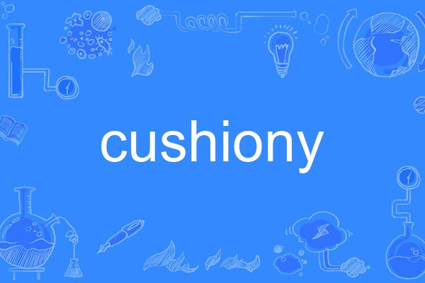 cushiony