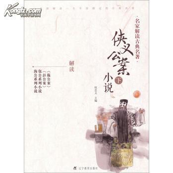 小說三篇