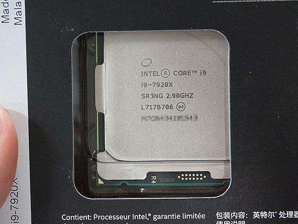 Intel 酷睿i9 7920X