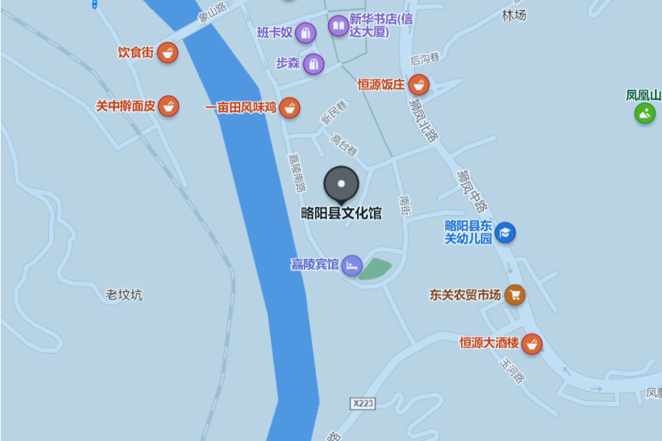 陝西省略陽縣文化館