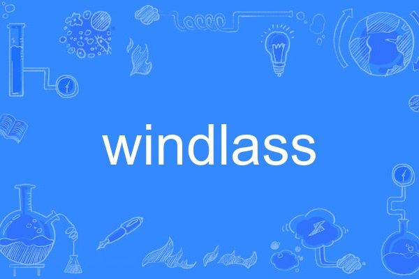 windlass