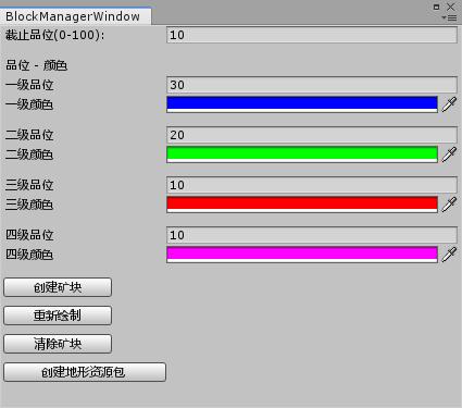 露天礦開採虛擬仿真實驗