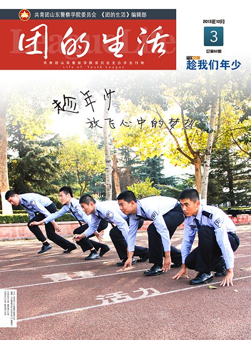 62期雜誌封面