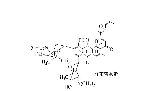 紅玉黃黴素