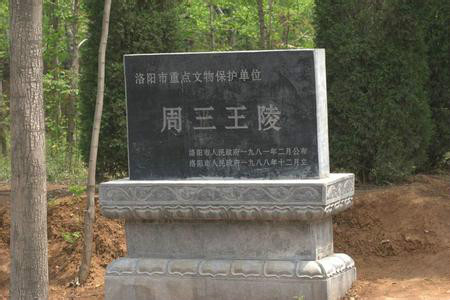 周山森林公園