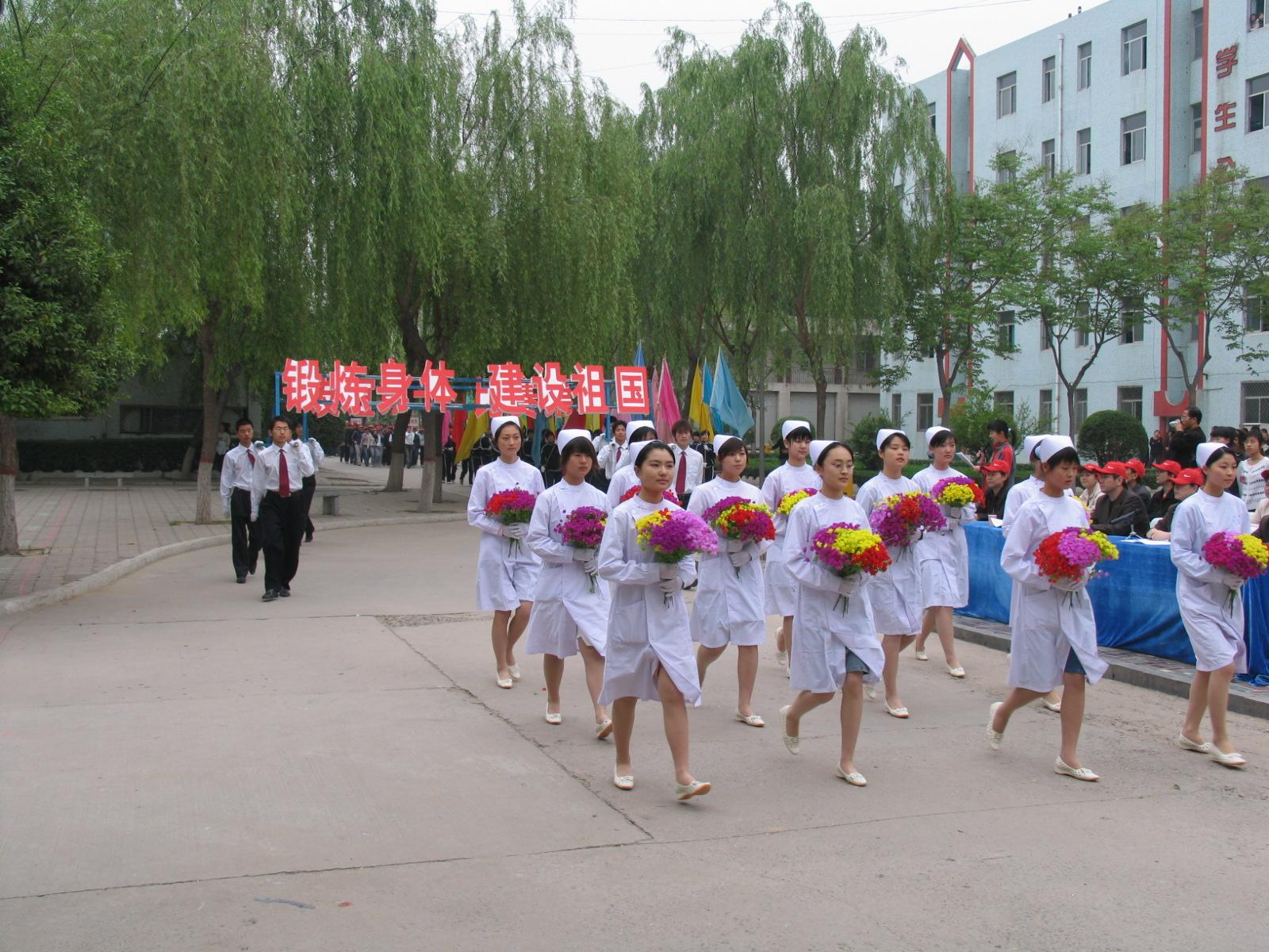 河南省濮陽市衛生學校