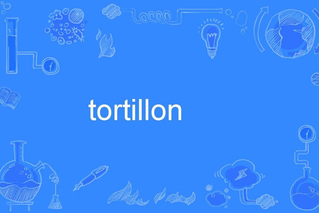 tortillon