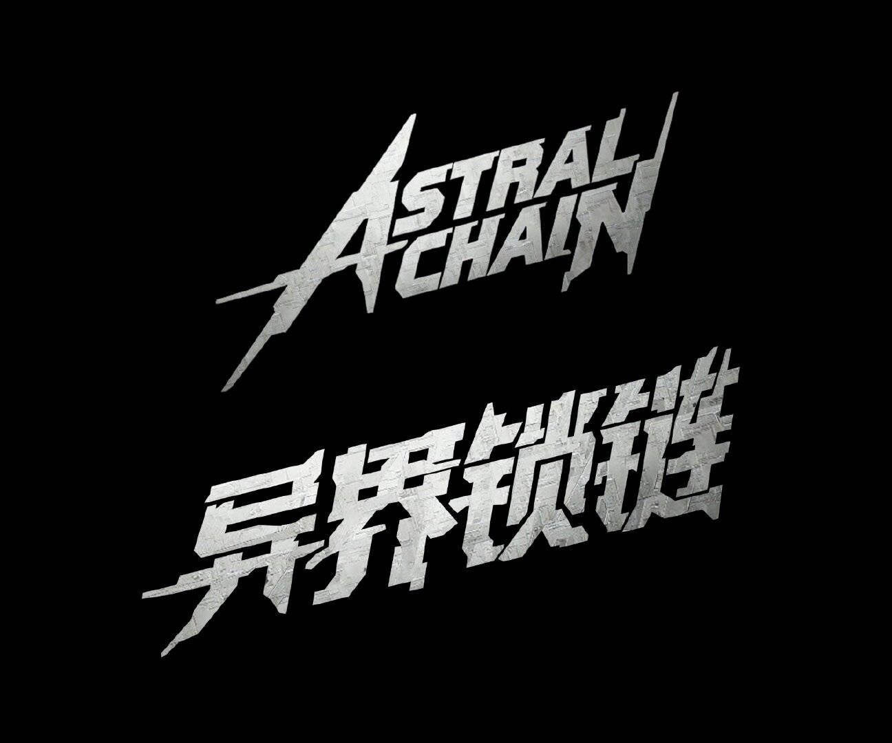 Astral Chain