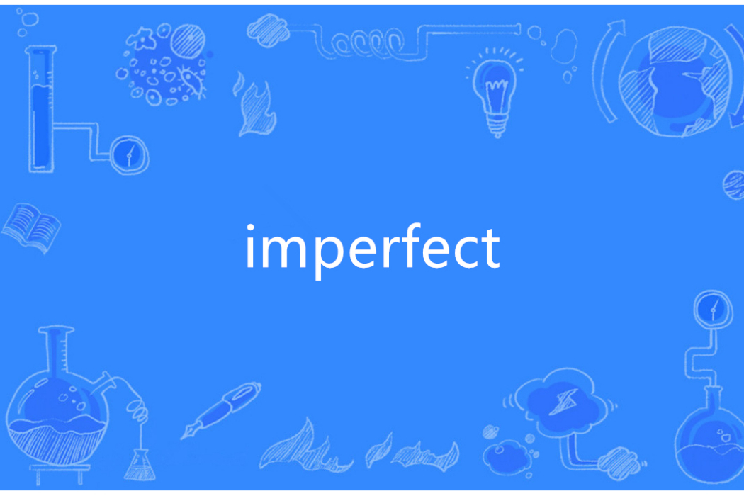 imperfect(英語單詞)