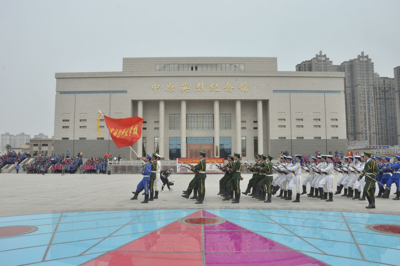 鄭州市國防科技學校