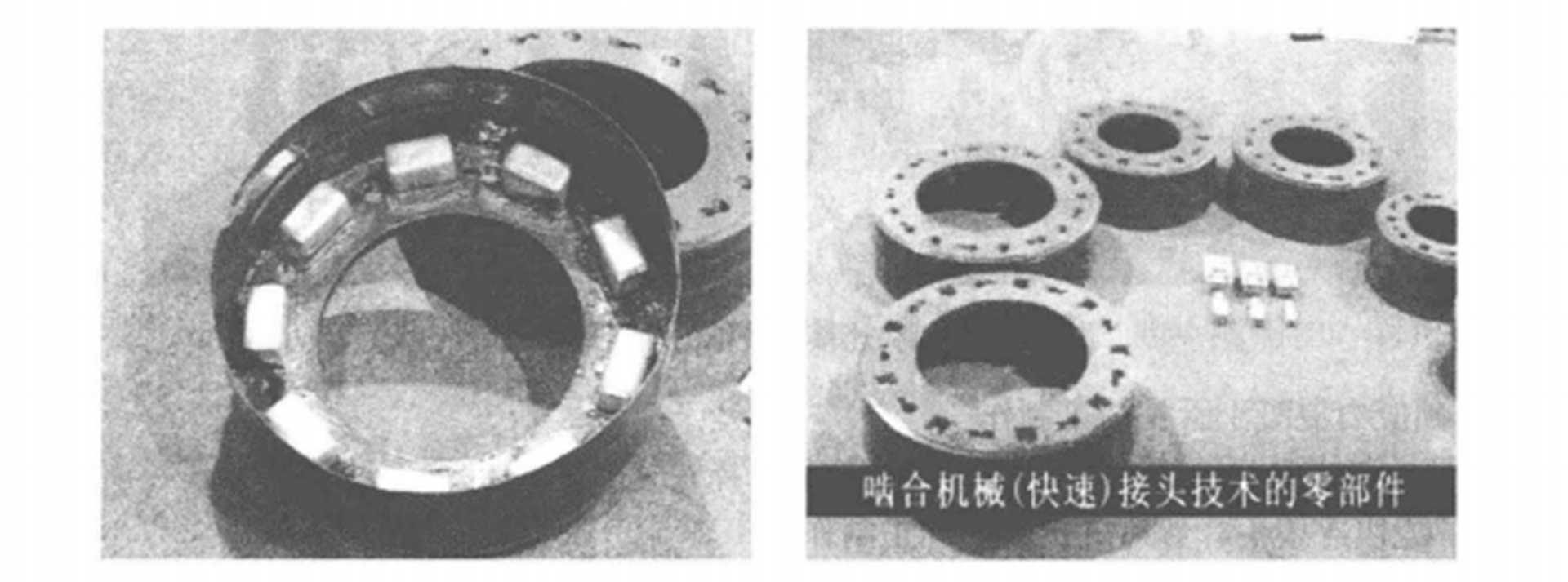 預應力混凝土管樁快速接頭施工工法