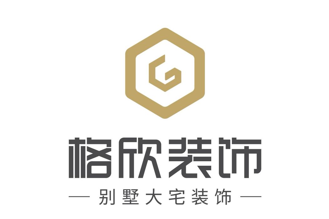 西安格欣建築裝飾設計有限公司