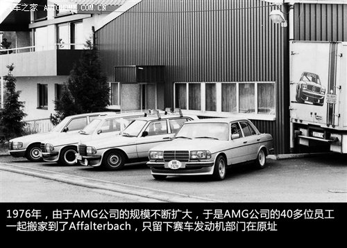 賓士AMG(梅賽德斯-AMG)