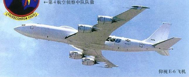 美國海軍E-6戰略對潛指揮機