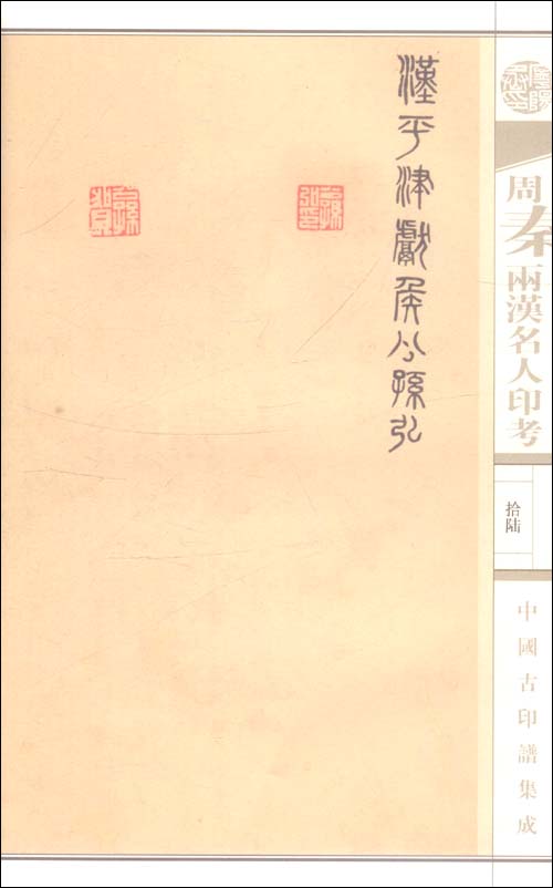 書籍插圖3