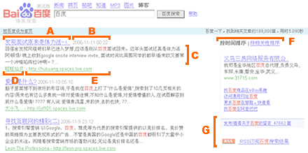 搜尋結果頁面