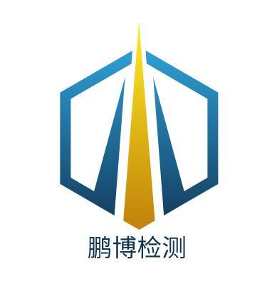 東莞市鵬博檢測設備有限公司