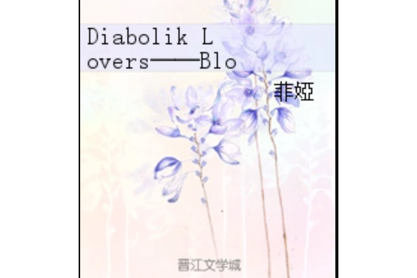 Diabolik Lovers──Bloody Gene