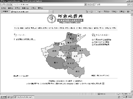 河南地圖網