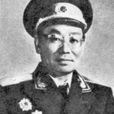 尹明亮(中華人民共和國開國元勛)