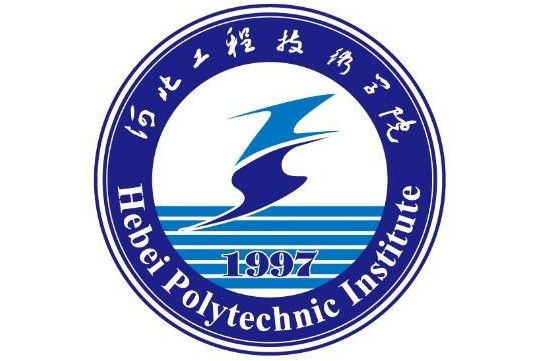 河北工程技術學院軟體學院