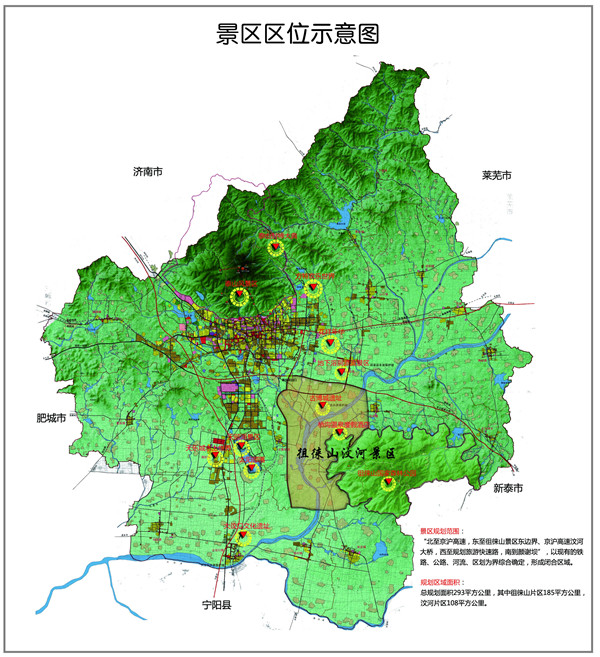 泰安市徂徠山汶河景區