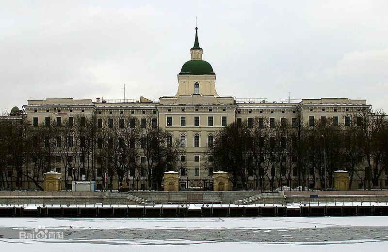 俄羅斯總參謀部軍事學院