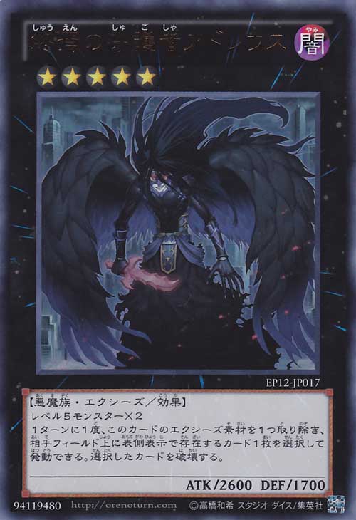 OCG