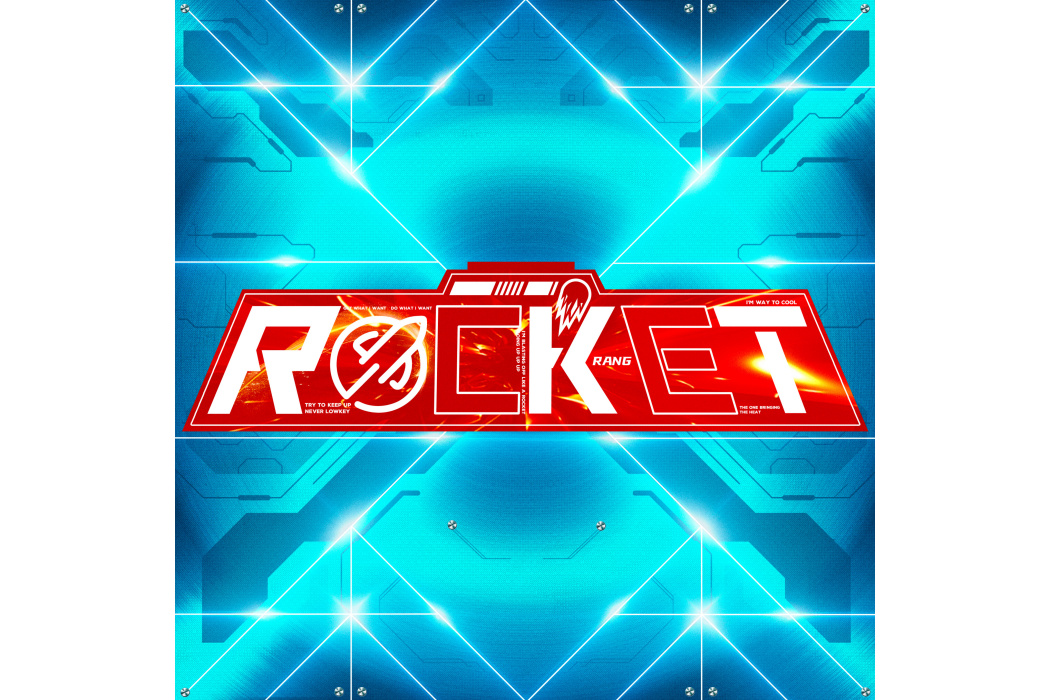 ROCKET(趙讓演唱的歌曲)