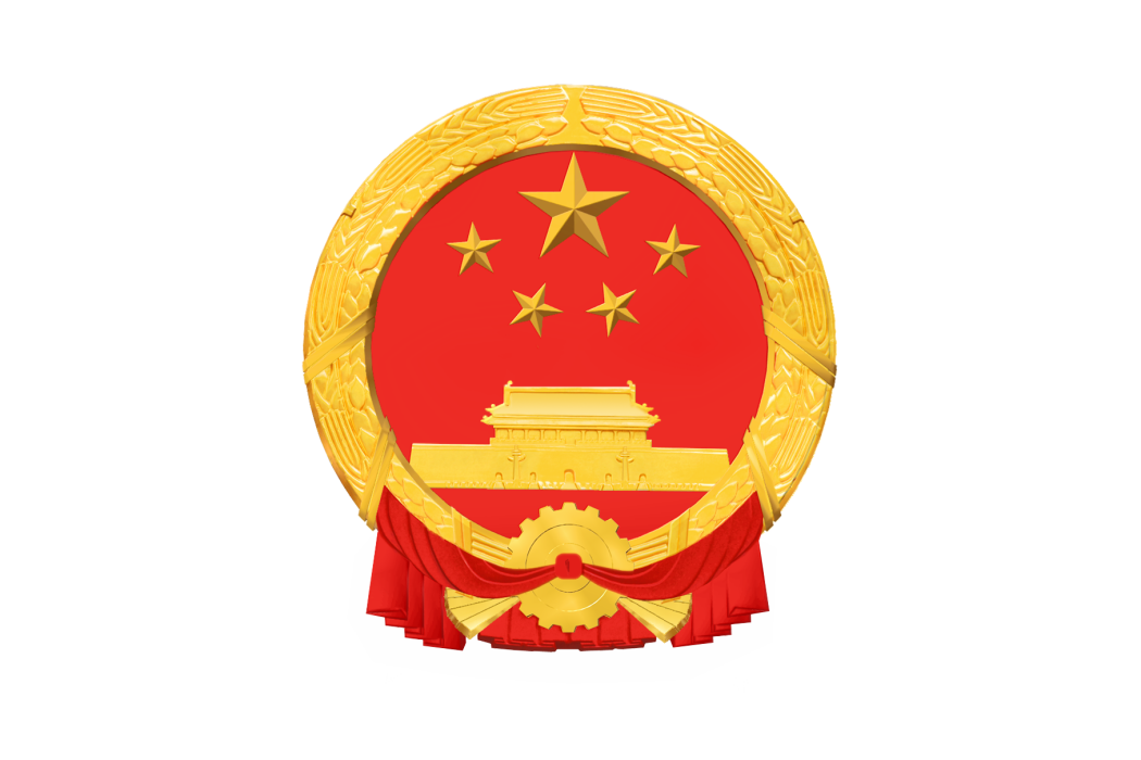 蒸湘區人民政府