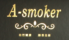 A Smoker