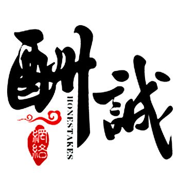 成都酬誠網路科技有限公司