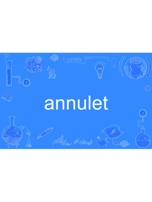 annulet