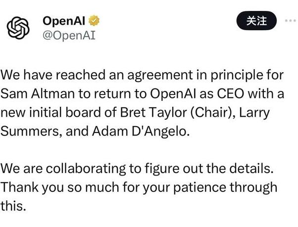 OpenAI