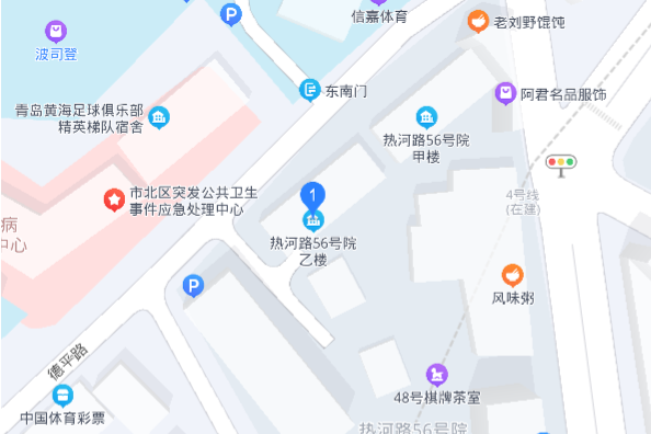 熱河路56乙