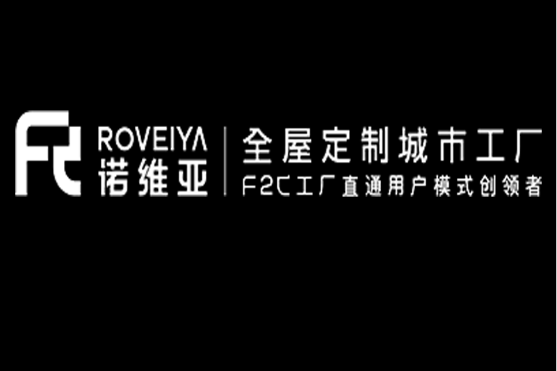 長沙諾維亞家居有限公司