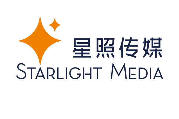 深圳市星照科技傳媒有限公司