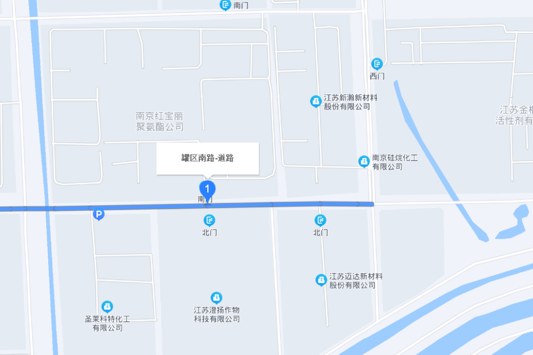 罐區南路