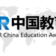 CSR中國教育獎
