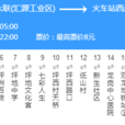 深圳公交309路