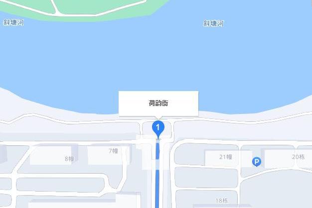 荷韻街(蘇州市境內道路)