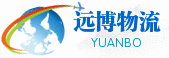 遠博物流logo