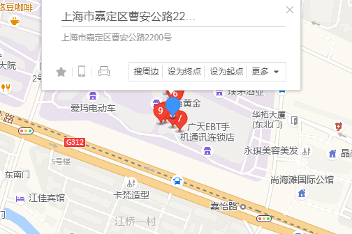 曹安公路2200號