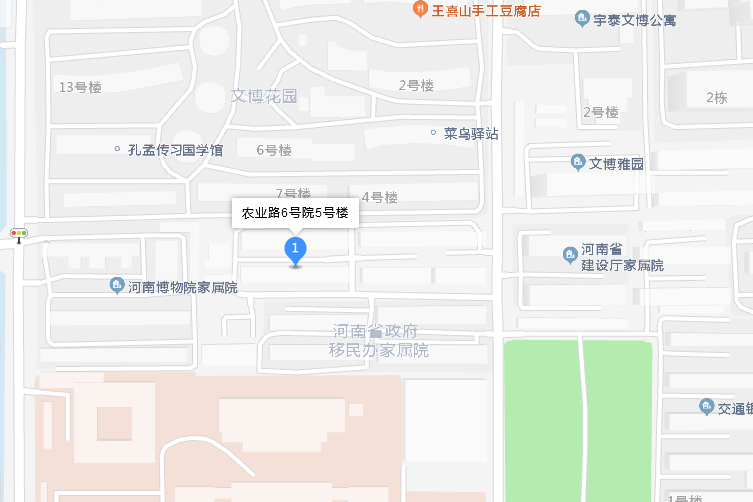 農業路6號院