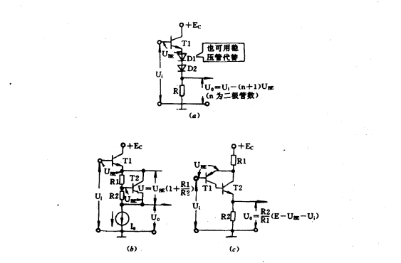 其它電平偏移電路